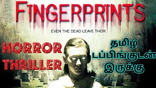 Fingerprints Movie Review Tamil | Fingerprints Tamil Review | Fingerprints Tamil Trailer