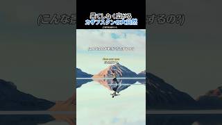 誰もが今すぐ行きたくなる旅行先No.1