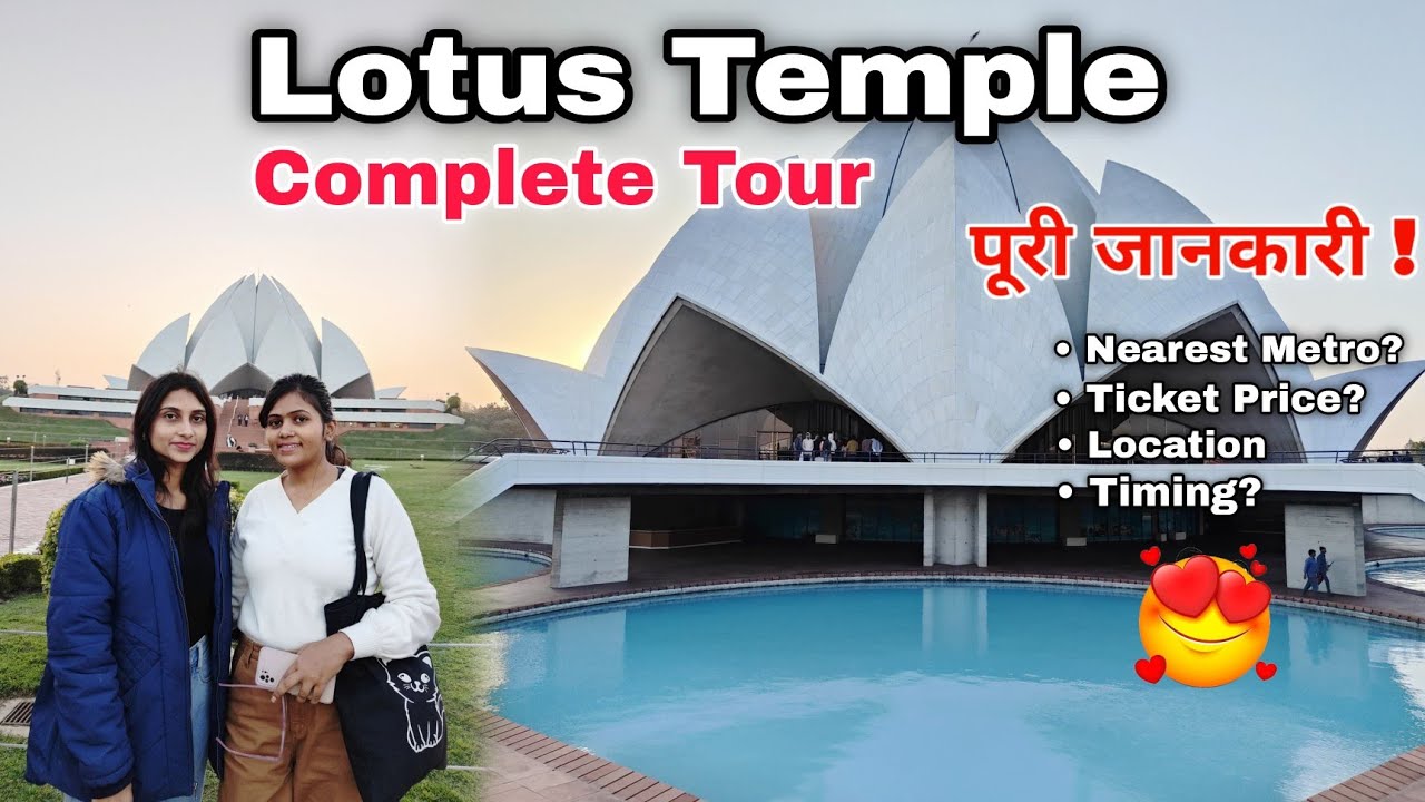 Lotus Temple Delhi Vlog 🪷 | जाने से पहले एक बार जरूर देखे ✅