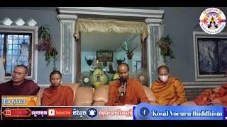 ស្មូតខ្មែរធម្មសង្វេគ&quot; ត្រៃលក្ខណ៍,ម្ដាយលាហើយ,ខន្ធប្រាំមិនទៀង&quot; ស្មូតដោយភិក្ខុ ចាន់ សុជាតិ &amp; សង្ហាឡុង.។