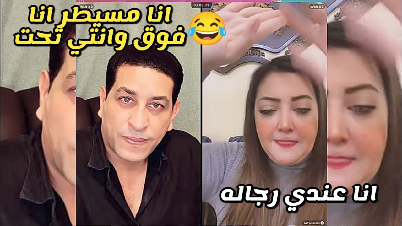المهراجا مع البنت دي يروقها ويسيطر ويبقي فوق وهي تحت ظبطها😂