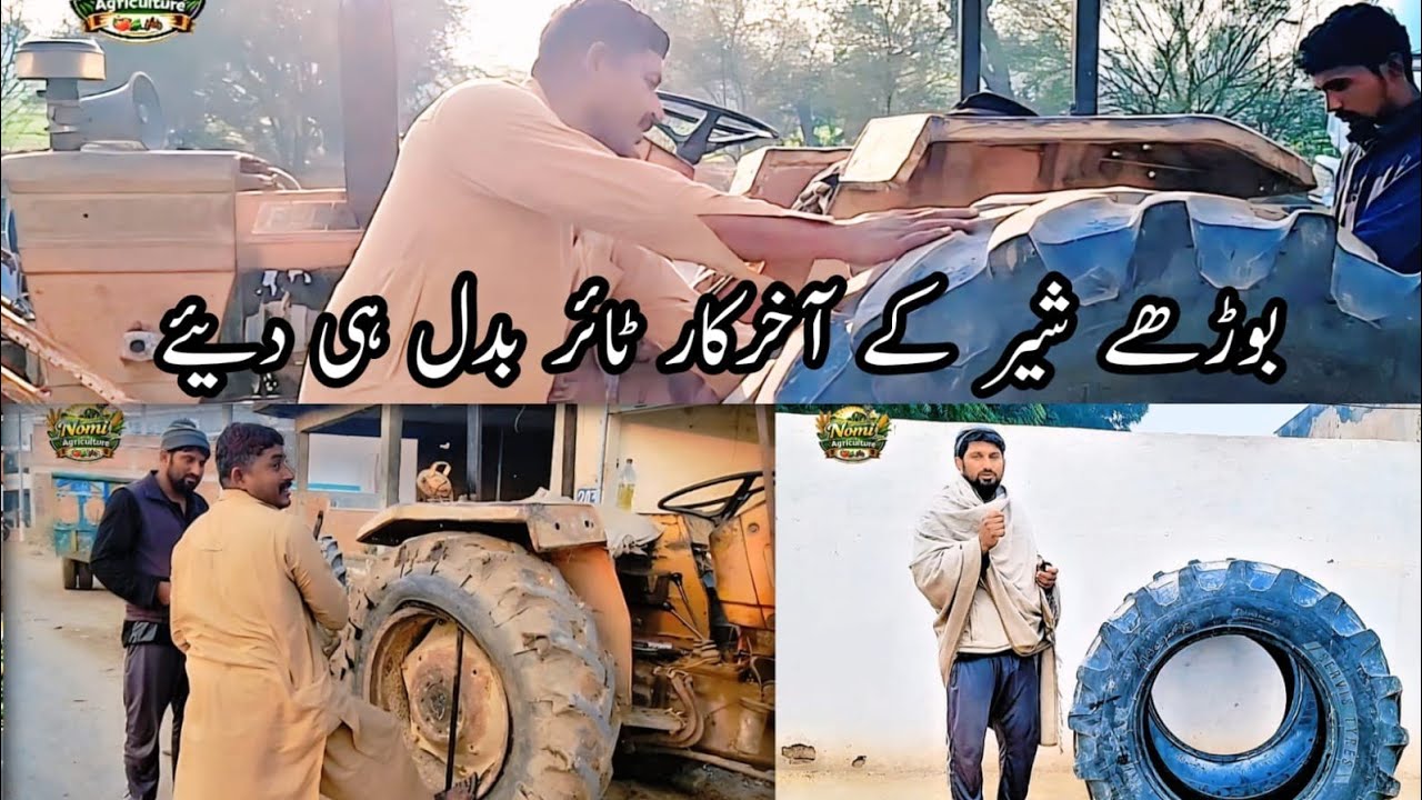 My first video on YouTube  Old Tractor Tyres | Best Choice for Farmers🚜