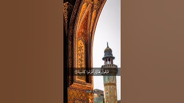 القارئ ً الشيخ علي جابر رحمه الله اجمل حالات واتس اب قران🌺♥️.."