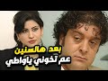 خان مرتو بعد عشر سنين وفكرها ما رح تعرف بس النهاية كانت أقسى من الخيانة نفسها 