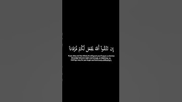 كروما شاشه سوداء🌿سورة الأنفال🌿ياأيها الذين آمنوا إن تتقوا الله🔥Surah Al-Anfal🔥#القران_الكريم #quran