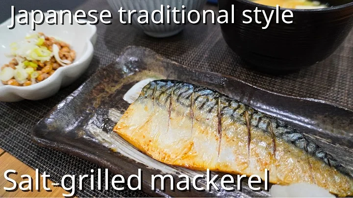 【Traditional Japanese cuisine】 3 tips for making delicious salt-grilled mackerel