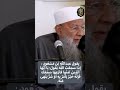 رسالة انتبه أخي المسلم 