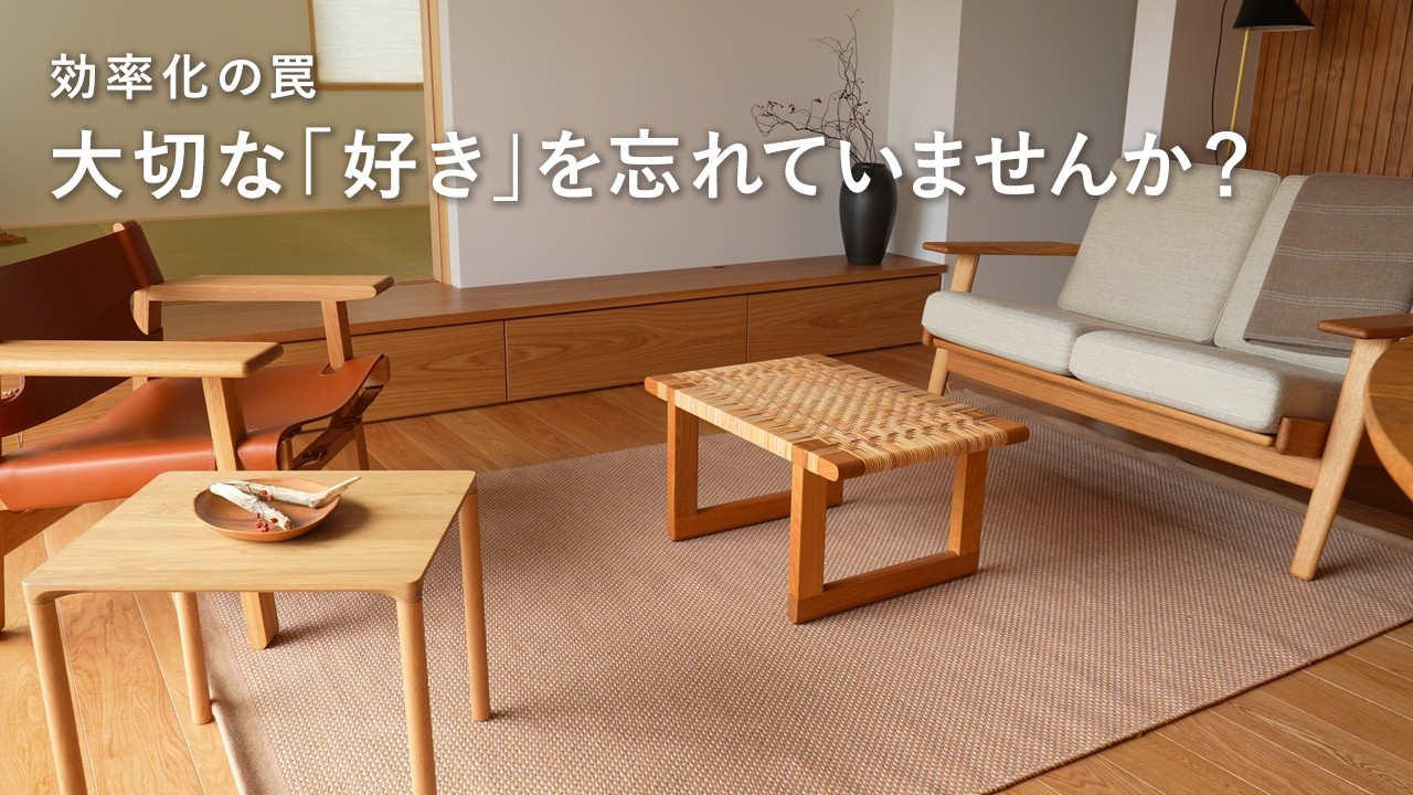 美品￤北欧系インテリア2点セット 北欧 インテリア | CONNECT(コネクト) 北欧家具・雑貨 通販サイト