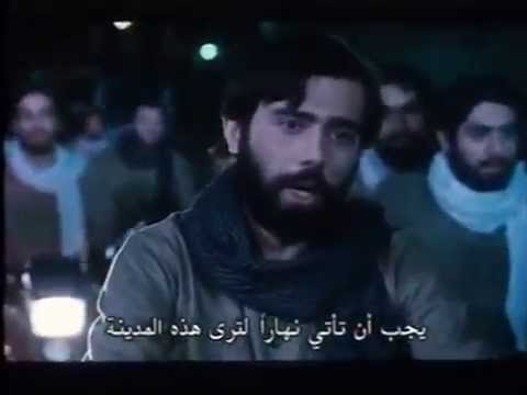 الفيلم الإيراني وداعا يا صديقي جودة عالية DVDمع الترجمة خدا حافظ رفيق