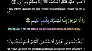 HOLY QURAN: SURAH AL-HIJR (STONELAND)- Recitation by Sheikh Khalid Al Jaleel