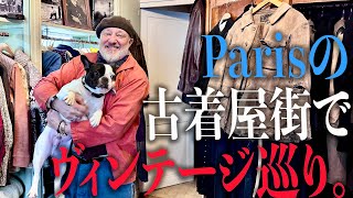 【古着屋巡り🇫🇷】パリのファッション街、Républiqueで行ってみたかったお店と行きつけのお店へ🚶【アーカイブからヴィンテージまで】