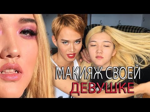 Макияж для мужчин видеоурок