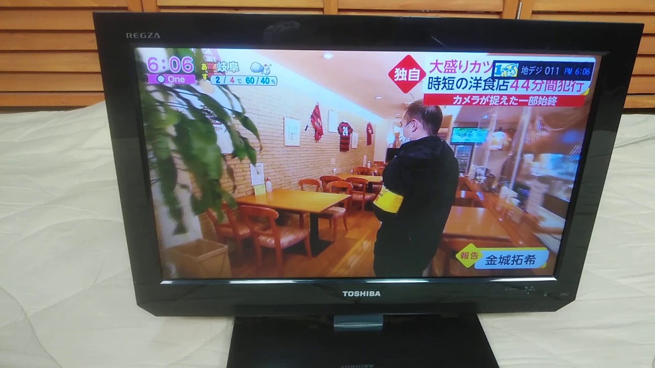 TOSHIBA液晶カラーテレビ 19A2 TOSHIBA REGZA 液晶カラーテレビ 19A2 - YouTube