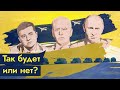 Ожидание вторжения. Западные страны эвакуируют дипломатов из Украины