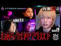 【後編】停滞は衰退していくだけ。今のままじゃ全然足りてない《CLUB ROGERS》