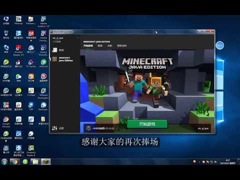 我的世界教大家如何购买我的世界Java版