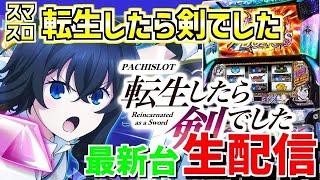 【Lトラブル】綾野リクの配信！！！ 6日目
