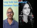 Log kab tak pasand karaten #shortvideo #motivation #viral #quotes #love