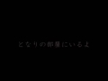 おなじ話 ハンバートハンバート コラボ