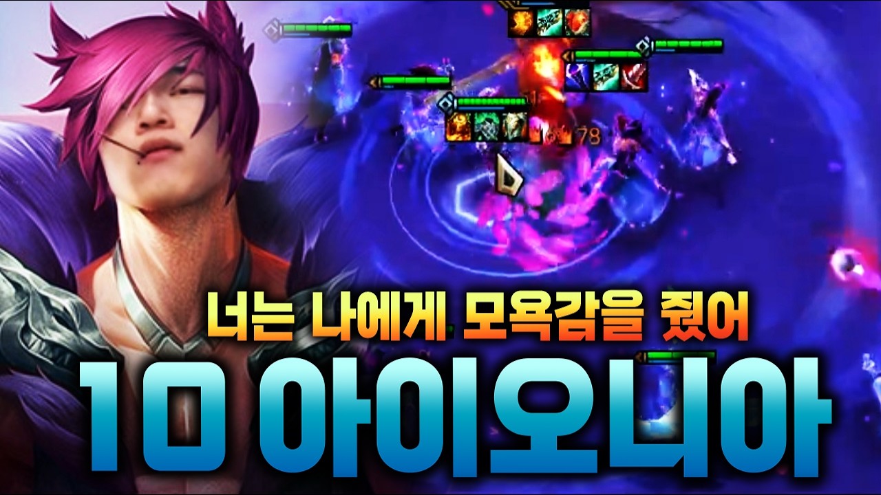 그마,챌큐에서 돈 증강 없이 10렙가는법. 김태호식 3전투증강 10아이오니아【롤토체스】