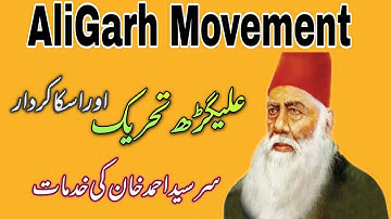 AliGarh Movement || Services of Sir Syyed Ahmed Khan