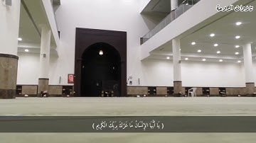 تلاوة رائعة لمقام الحجاز بنجكاه | للقارئ الشيخ : احمد سالم الفقير