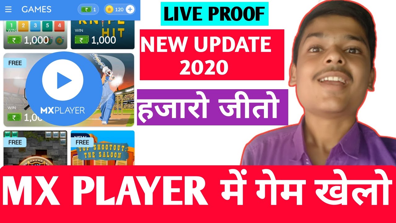 MX PLAYER NEW UPDATE 2020 ? मेक्स प्लेयर से गेम खेलो ओर जीतो हजारो का पेटियम केश