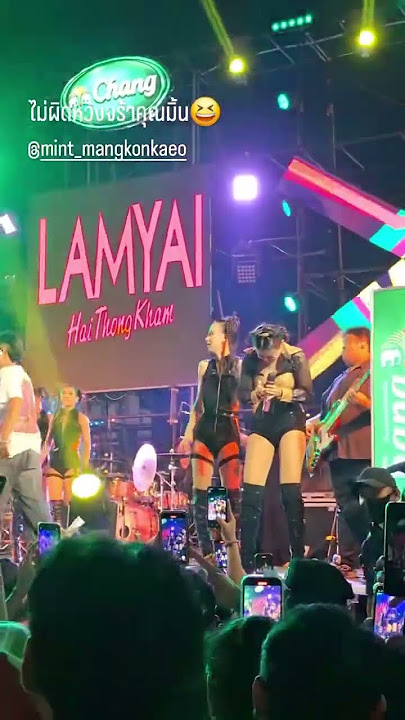 Download lagu #mint_mangkonkaeo #น้องมิ้นแสนซนคนสวย #น้องมิ้นแดนเซอร์ลําไย #แดนเซอร์ลำไย