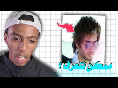 دخلت منتديات و مواقع تعارف زمان