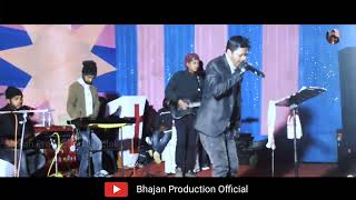 Sant Dinda Mariyam Se  Singer Rosvelt Herey  Nagda Bhajan Song 2023