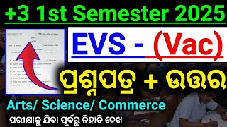 EVS Question Paper NEP 2020 ||Environmental Studies And Disaster Management Nep Question With Answer