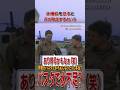 イタリア軍がパスタを砂漠で茹でて水不足になったって本当? #雑学 #解説
