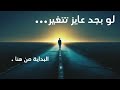 سلسلة صحابي وموقف الحلقة المقدمة 
