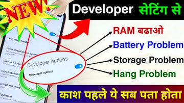 Developer Option Hidden Setting to fix Battery Drain,Hang Problem,Storage Problem and Increase RAM