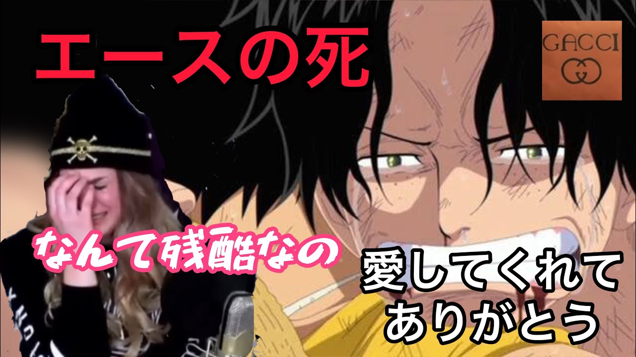 海外の反応 アニメ ワンピース メリー号との別れ 翻訳史上で1番泣きました Youtube