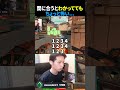 解除間に合うとわかっててもちょっと怖いよね！ #valorant #valorantclips #ヴァロラント #ゲーム実況 #shorts #shortvideo
