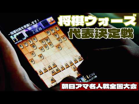 『将棋の来た道』『アジア勝負の旅』 hqdefault.jpg?v=69a38d91