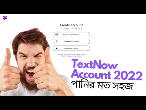 Textnow account 2022 পানির মত সহজ. Trips and tricks Textnow 2022