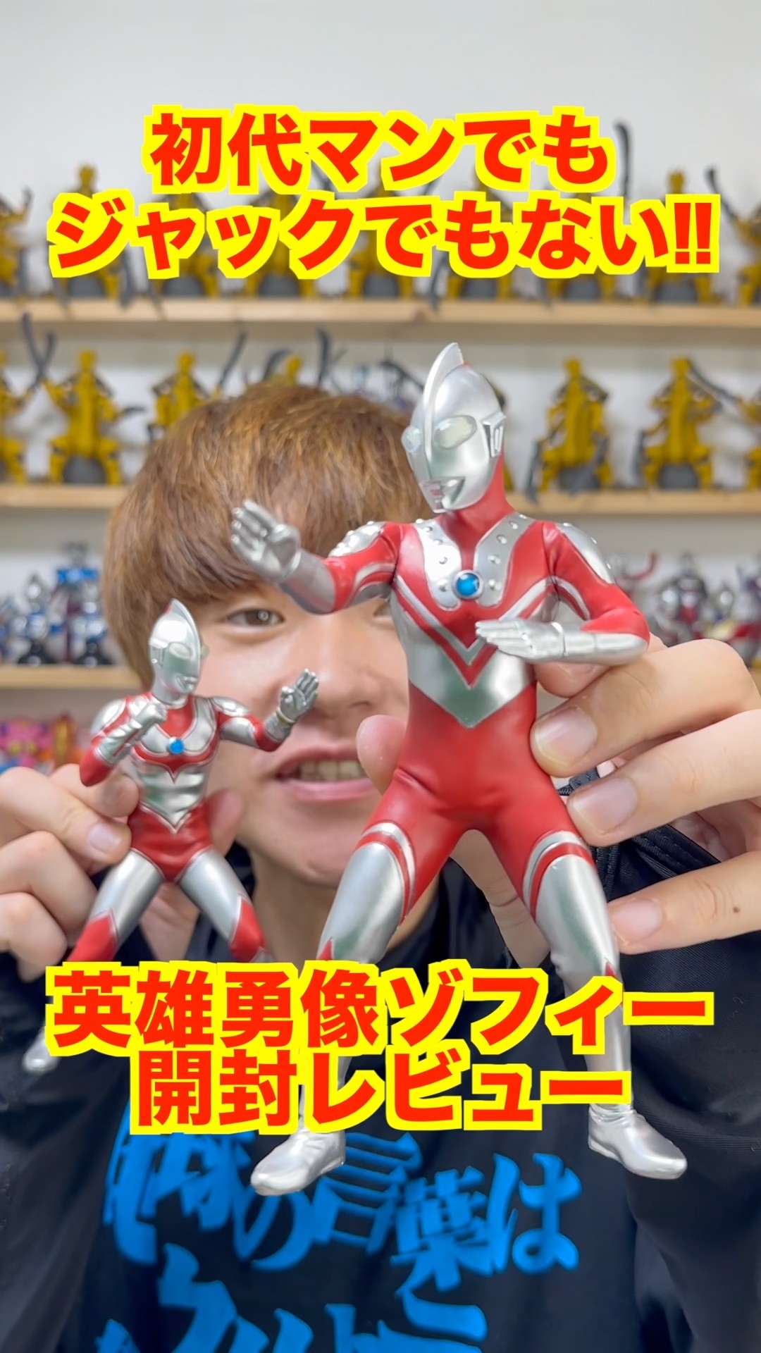 英雄勇像】ゾフィー登場！ウルトラ6兄弟の頼れる長男が超クオリティ