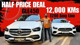 SHOWROOM CARS HALF PRICE DEAL | MERCEDES GLE450, E200 AMG LINE