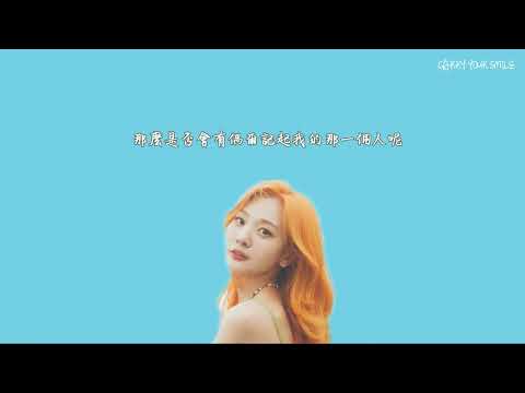 [中字]BOL4(臉紅的思春期)-星