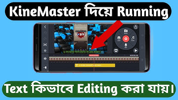 How To Make Scrolling Text In KineMaster । Kinemaster Scrolling Video Editing (Bangla Tutorial)