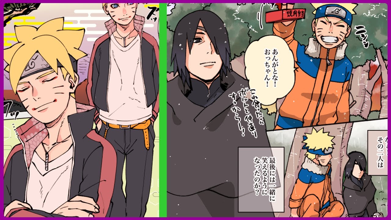 【マンガ動画】ナルト 漫画 | Naruto | ナルト愛され中心LOGまとめ②