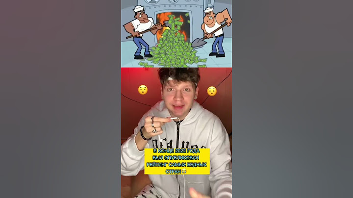 Самая бедная страна в мире 😬😱