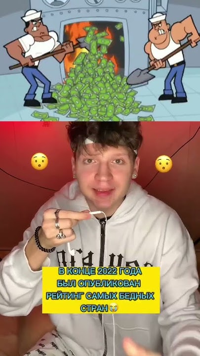 Самая бедная страна в мире 😬😱 - YouTube