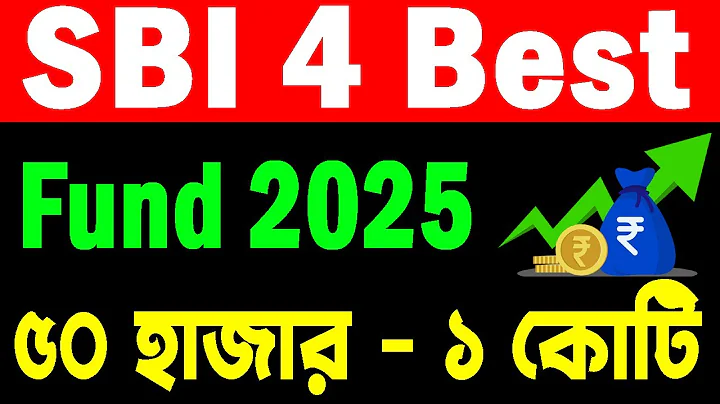 4 Best SBI Mutual Fund Lumpsum Plan | Best SBI Lumpsum Plan | Stock Market