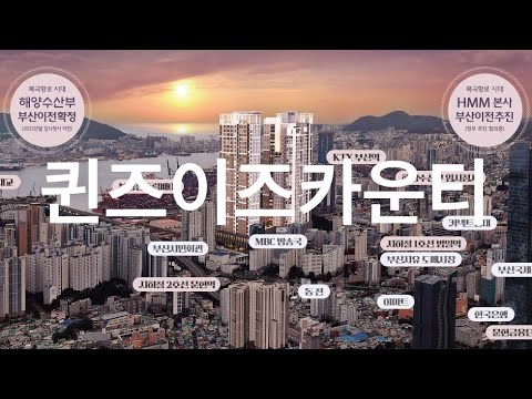 퀸즈이즈카운티