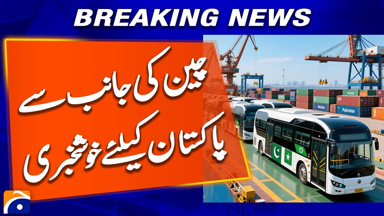 100 more electric buses dispatched from China for Pakistan - Breaking News  - Geo News