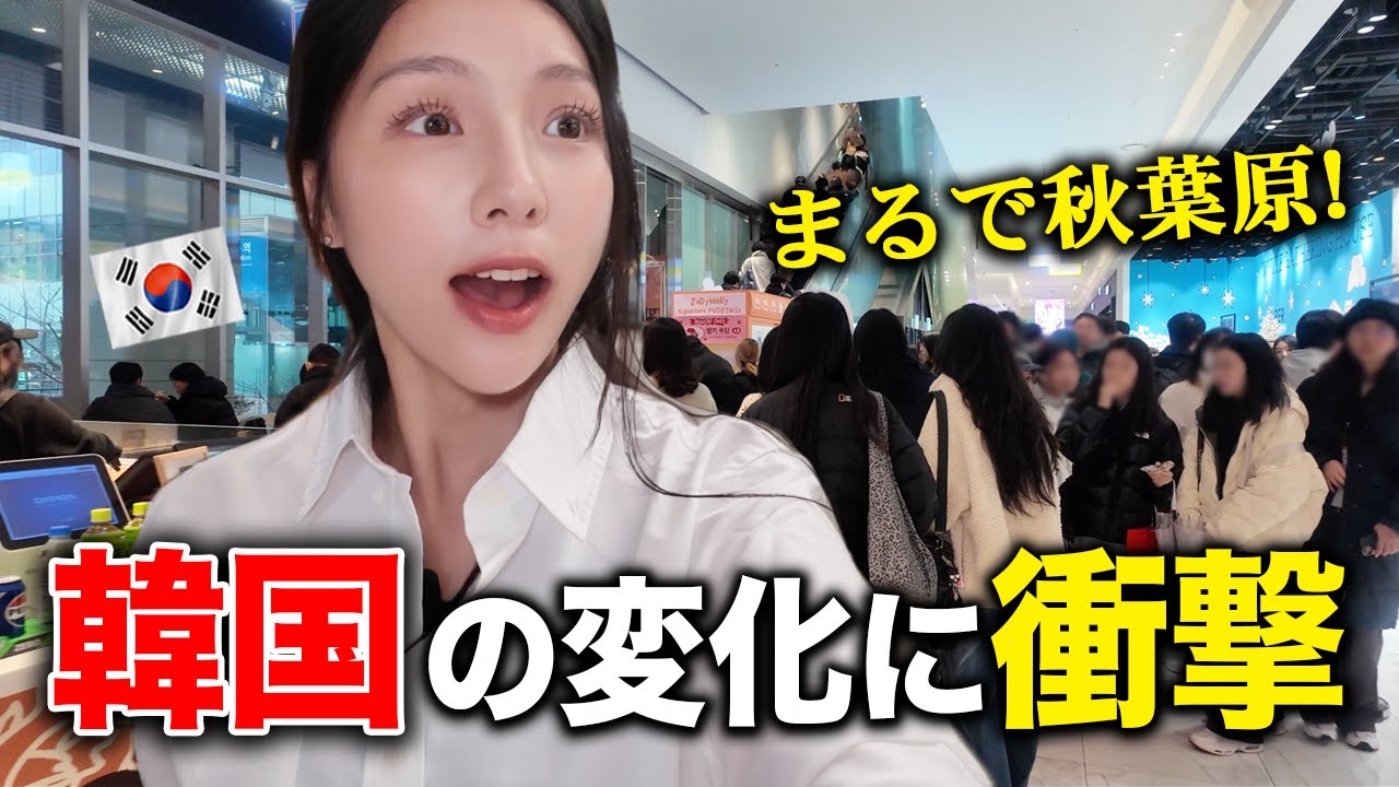 「まるで日本!?」韓国に帰ったら街がオタク化してました