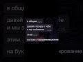 Программирование— это жизнь💥. Курс по IT в шапке профиля #it #viral #мемы #python #shorts #reels